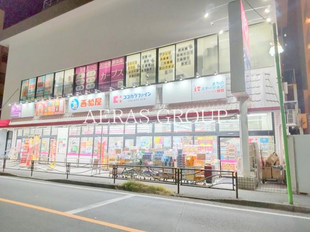 ドラックストア　ココカラファイン 百合ヶ丘店（ドラッグストア）まで694m