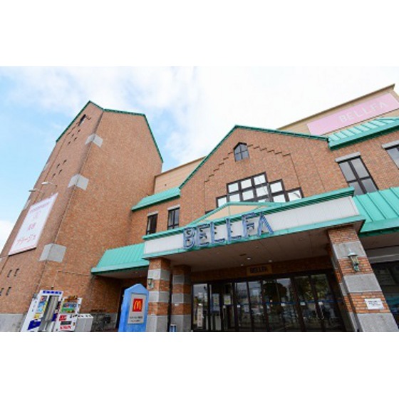 ショッピングセンター　ベルファ宇治（ショッピングセンター）まで900m