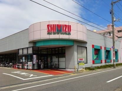 スーパー　清水フードセンター湊町店（スーパー）まで400m