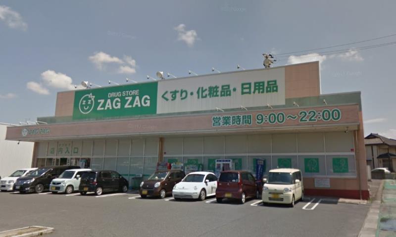 ドラックストア　ザグザグ　連島店（ドラッグストア）まで300m