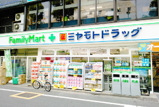 コンビニ　ファミリーマート ミヤモトドラッグ南池袋店（コンビニ）まで160m