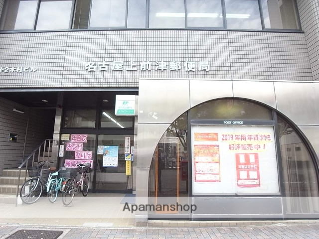 郵便局　名古屋上前津郵便局（郵便局）まで140m