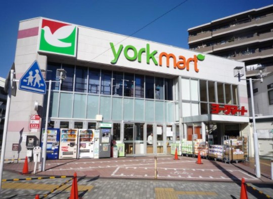 スーパー　ヨークマート 下板橋店（スーパー）まで613m
