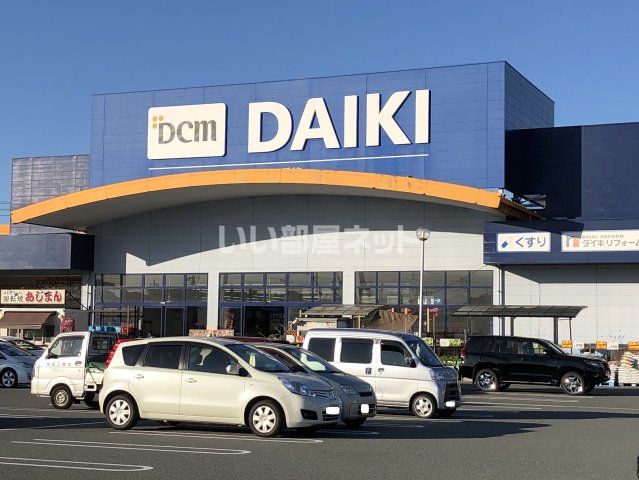 ホームセンター　DCM DAIKI(DCMダイキ) 下関店（ホームセンター）まで3943m