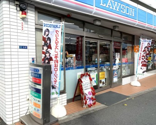 コンビニ　ローソン 中原上小田中一丁目店（コンビニ）まで167m