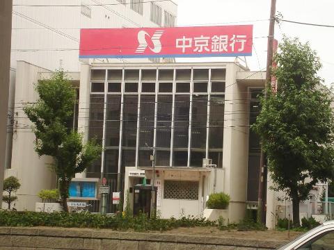 その他　中京銀行東別院支店（その他）まで473m