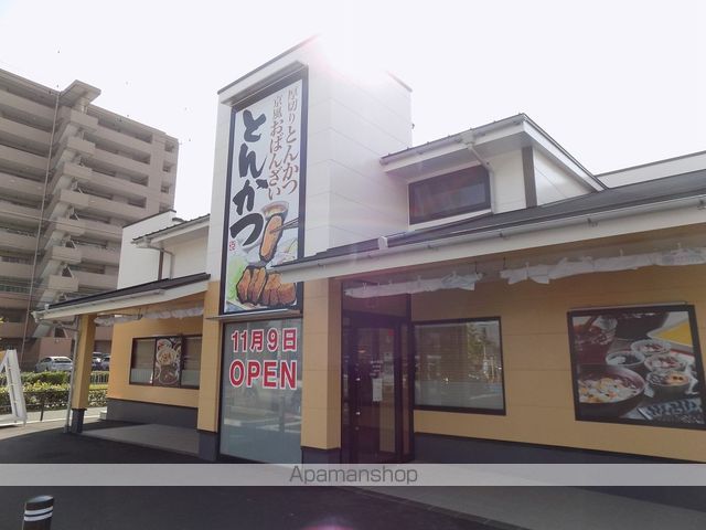 飲食店　かつひろ（飲食店）まで340m