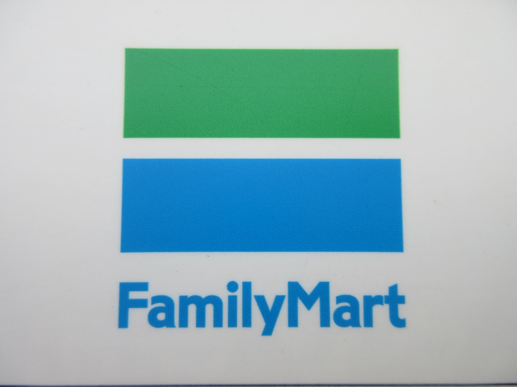 コンビニ　ファミリーマート 町田金井町店（コンビニ）まで576m