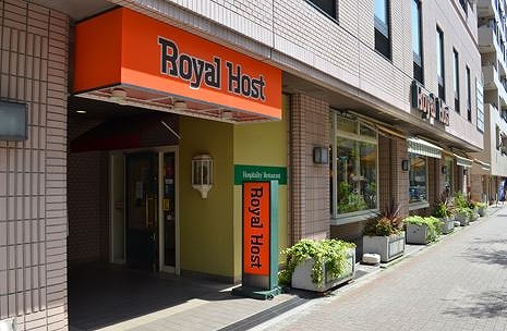 飲食店　ロイヤルホスト音羽店（飲食店）まで293m