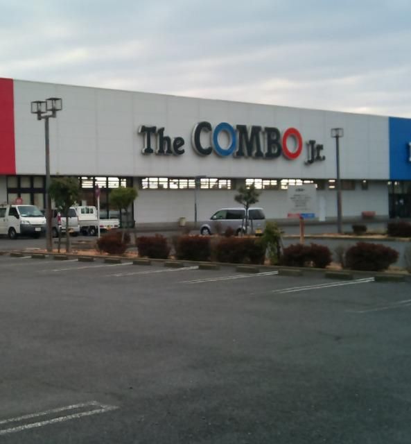 スーパー　ザ・コンボ厚木妻田店（スーパー）まで721m