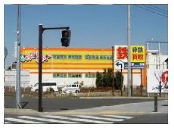 その他　ザ・ダイソー 厚木妻田店（その他）まで842m