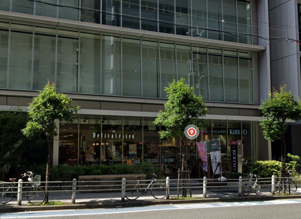 スーパー　コーヨー内本町店（スーパー）まで361m