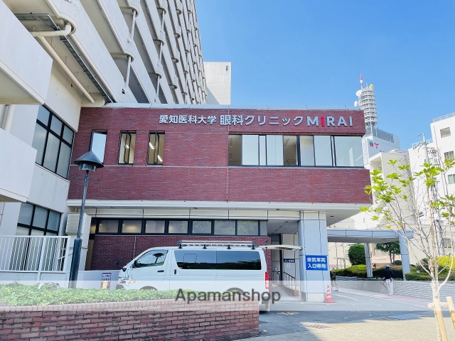 病院　愛知医科大学メディカルクリニック（病院）まで520m