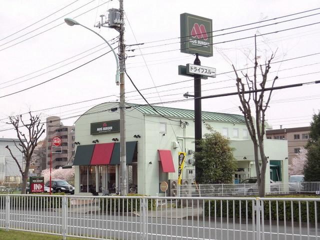 飲食店　モスバーガー（飲食店）まで130m