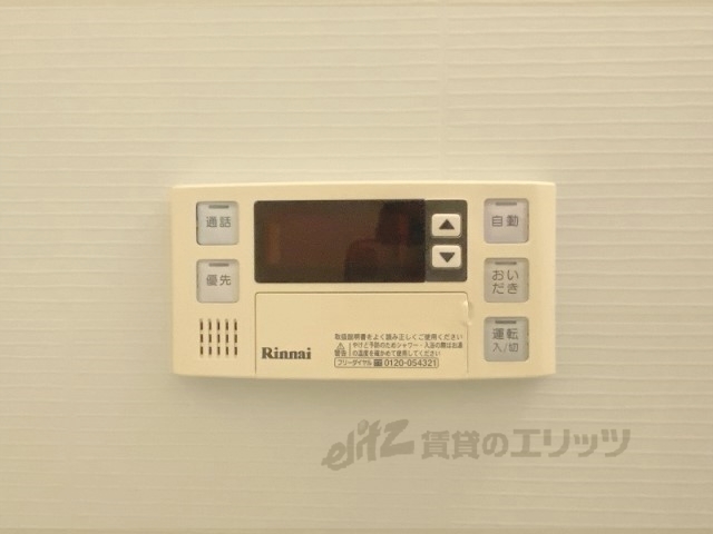 その他設備　給湯器リモコン