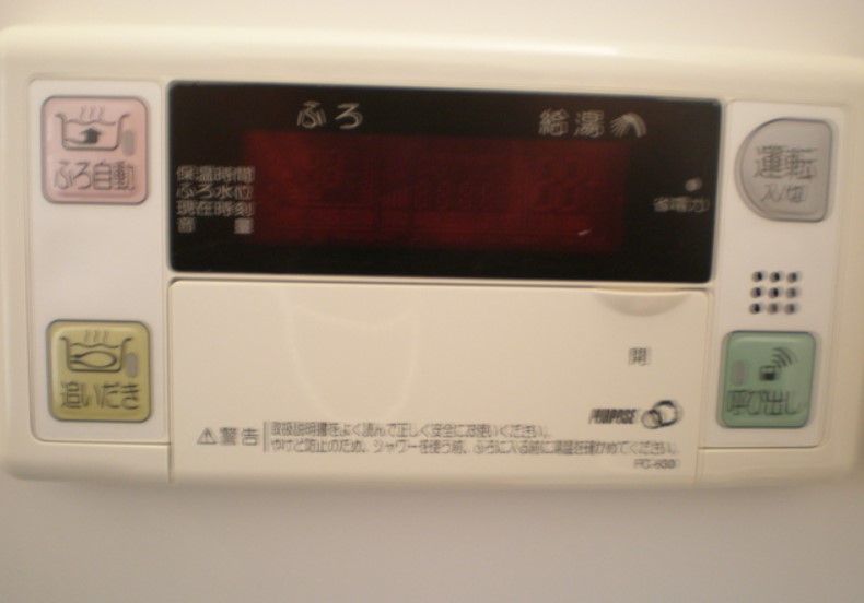 その他設備　追い炊き機能