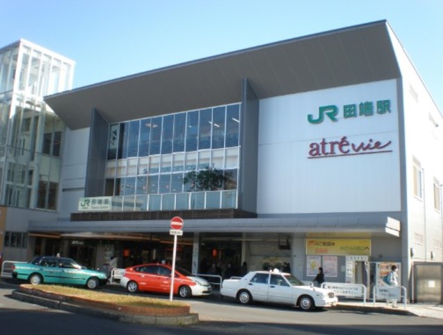 その他　田端駅６４０ｍ