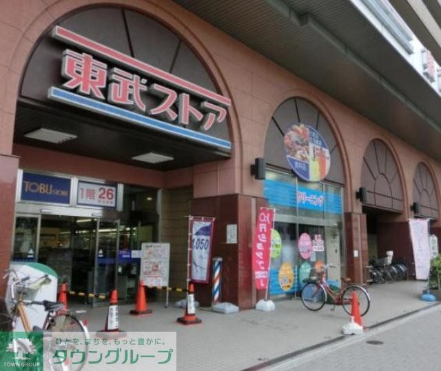 スーパー　東武ストア南葛西店（スーパー）まで340m