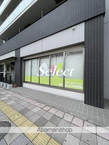 幼稚園・保育園　新町あいりす保育園（幼稚園・保育園）まで385m