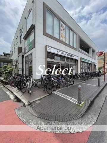 スーパー　まいばすけっと神奈川新町駅前店（スーパー）まで370m