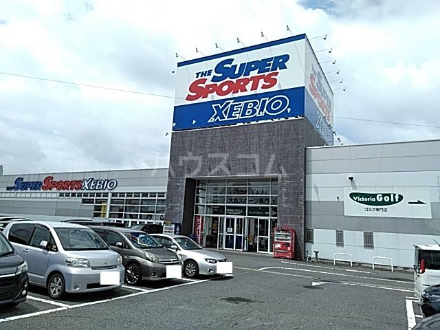 その他　スーパースポーツゼビオ 宇都宮細谷店（その他）まで866m