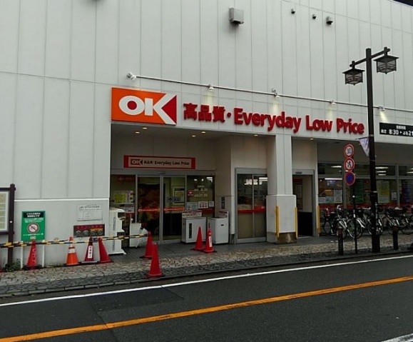 スーパー　オーケー溝ノ口店（スーパー）まで370m