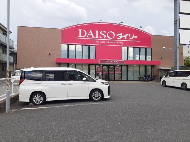 その他　ダイソー福岡小田部店（その他）まで850m
