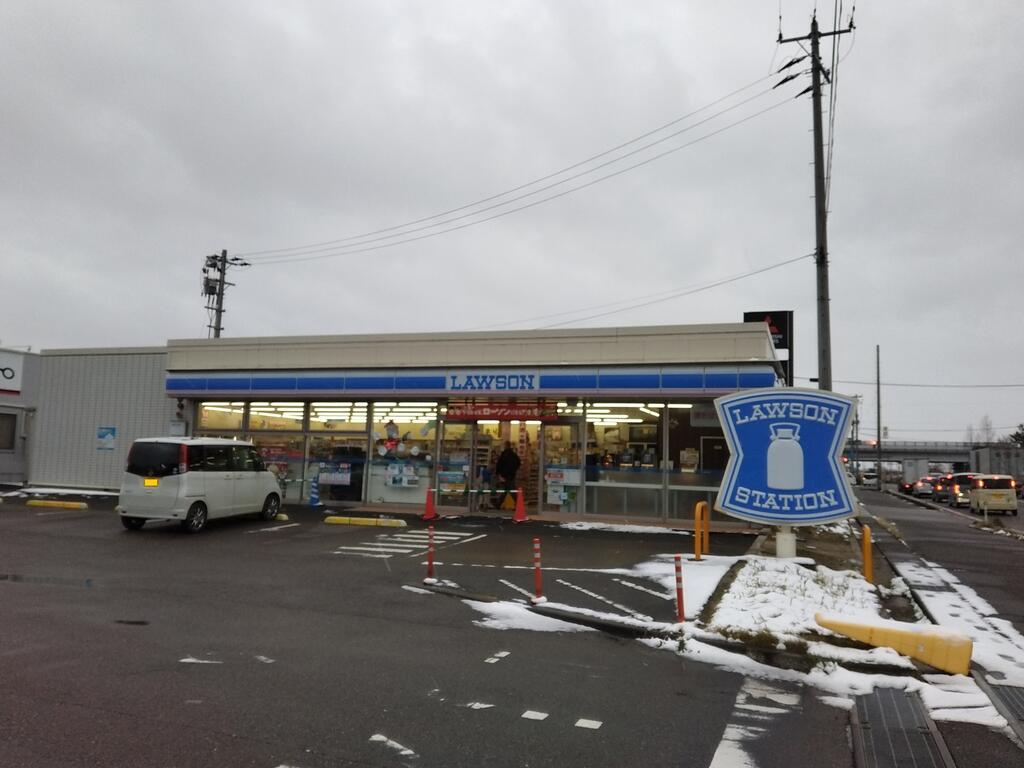 コンビニ　ローソン新潟中野山店（コンビニ）まで788m