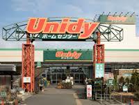 ホームセンター　ユニディ相模大野店（ホームセンター）まで384m
