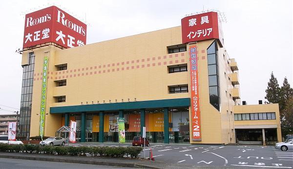 その他　ルームズ大正堂・本店（その他）まで693m