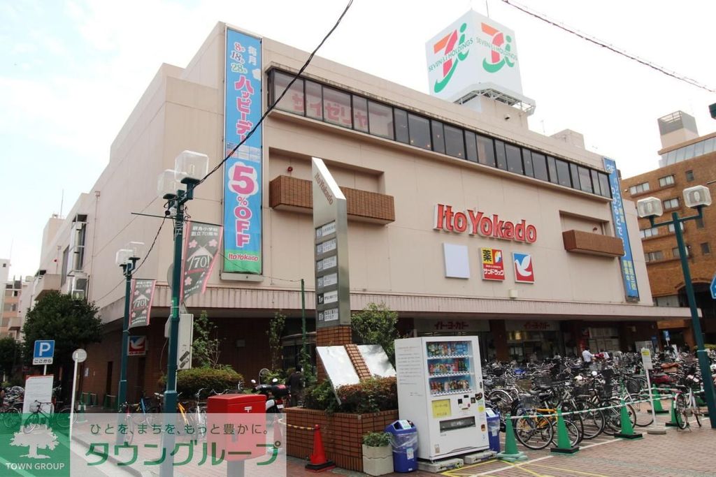 スーパー　イトーヨーカドー 綱島店（スーパー）まで770m