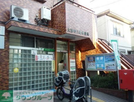 郵便局　大田仲六郷郵便局（郵便局）まで1220m