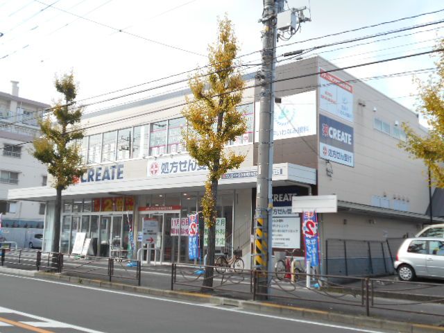 ドラックストア　クリエイトＳ・Ｄ　川崎宮前区役所前店（ドラッグストア）まで636m