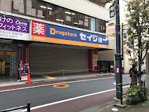 ドラックストア　ココカラファイン仲宿二番店（ドラッグストア）まで478m