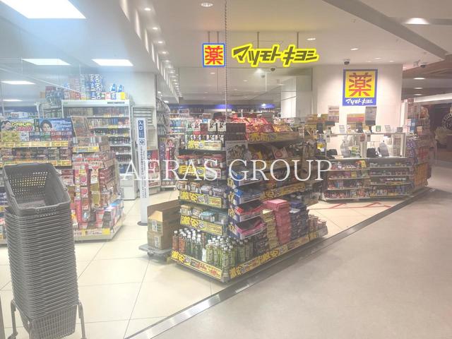 ドラックストア　薬 マツモトキヨシ ペリエ西千葉店（ドラッグストア）まで868m