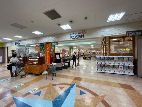 スーパー　そうてつローゼン 磯子店（スーパー）まで204m