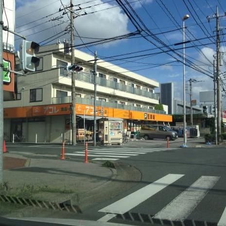 スーパー　アコレ川口新井町店（スーパー）まで1022m