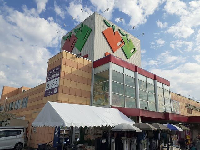 スーパー　サンエー様（スーパー）まで450m