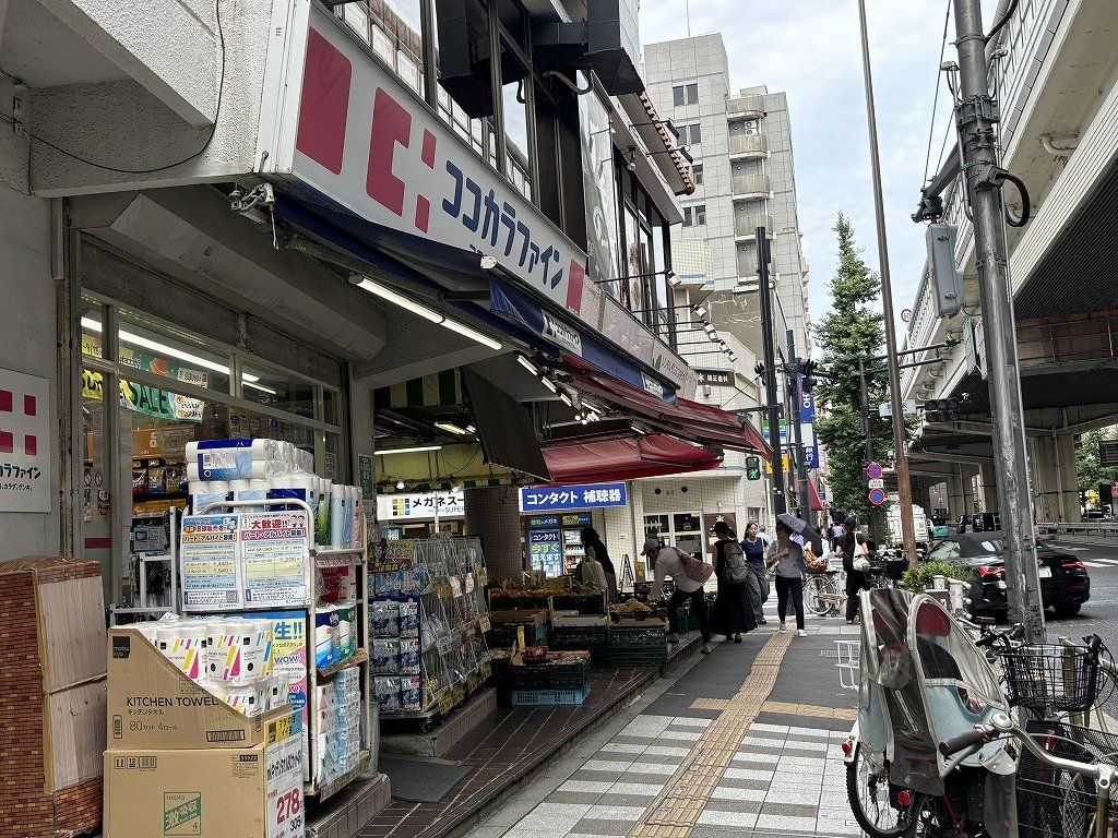 ドラックストア　ココカラファイン 駒沢店（ドラッグストア）まで240m