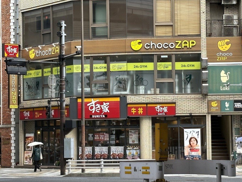 飲食店　すき家 駒沢大学前店（飲食店）まで360m