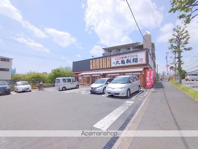 飲食店　丸亀製麺（飲食店）まで195m