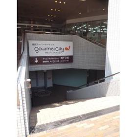 スーパー　グルメシティ新神戸店（スーパー）まで388m