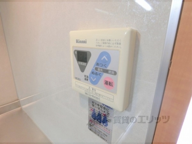 その他設備　給湯器リモコン