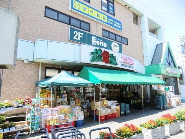 スーパー　おっ母さん食品館元山駅ビル店（スーパー）まで534m