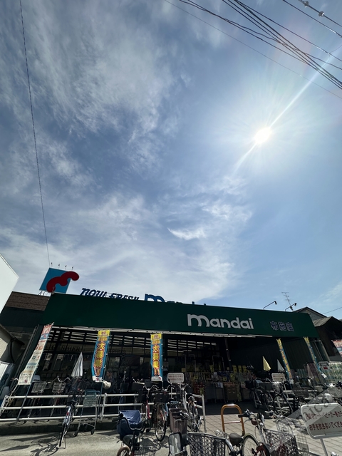 スーパー　万代布施店・私達の味方です！！（スーパー）まで730m