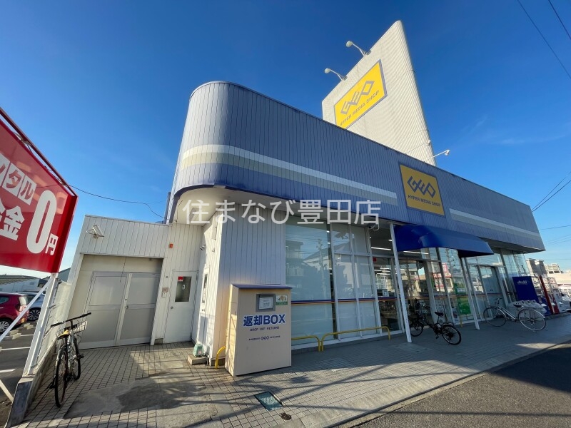 レンタルビデオ　ゲオ知立店（レンタルビデオ）まで1259m