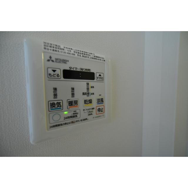 その他部屋・スペース　明るい色調の室内です