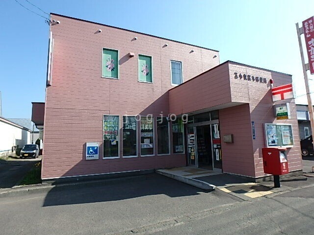 郵便局　苫小牧桜木郵便局（郵便局）まで434m