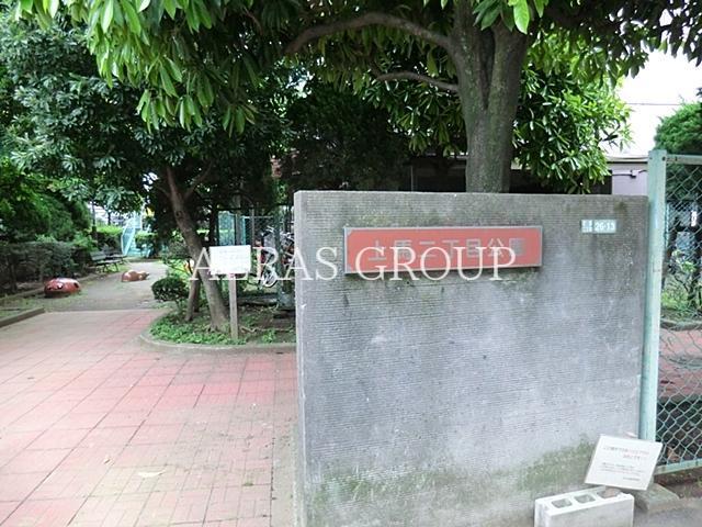 公園　上馬二丁目公園（公園）まで347m