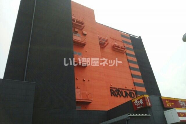 その他　ラウンドワンスタジアム 和歌山店（その他）まで1035m
